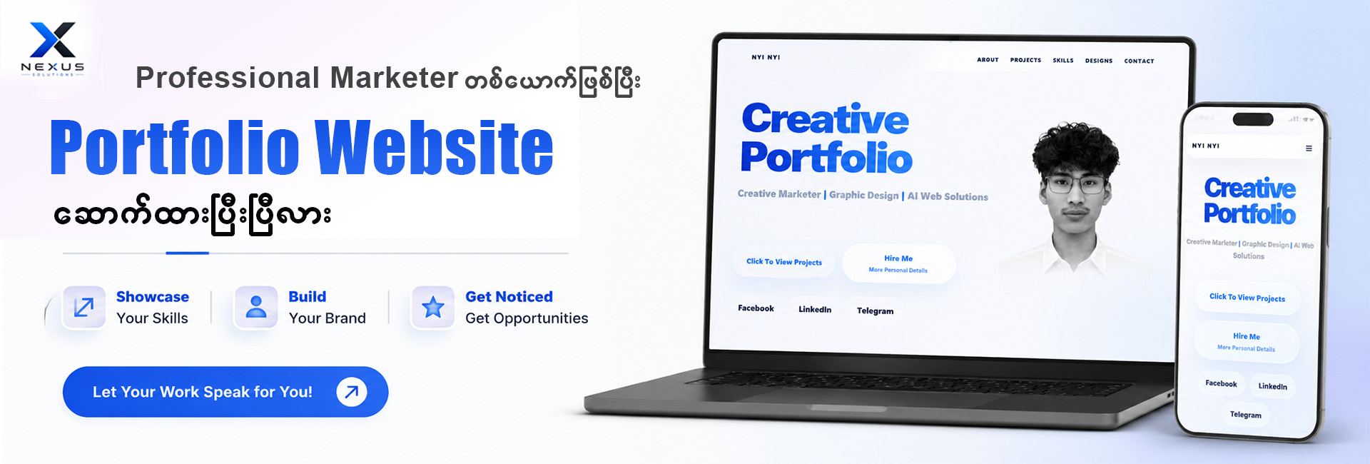 Portfolio website service banner